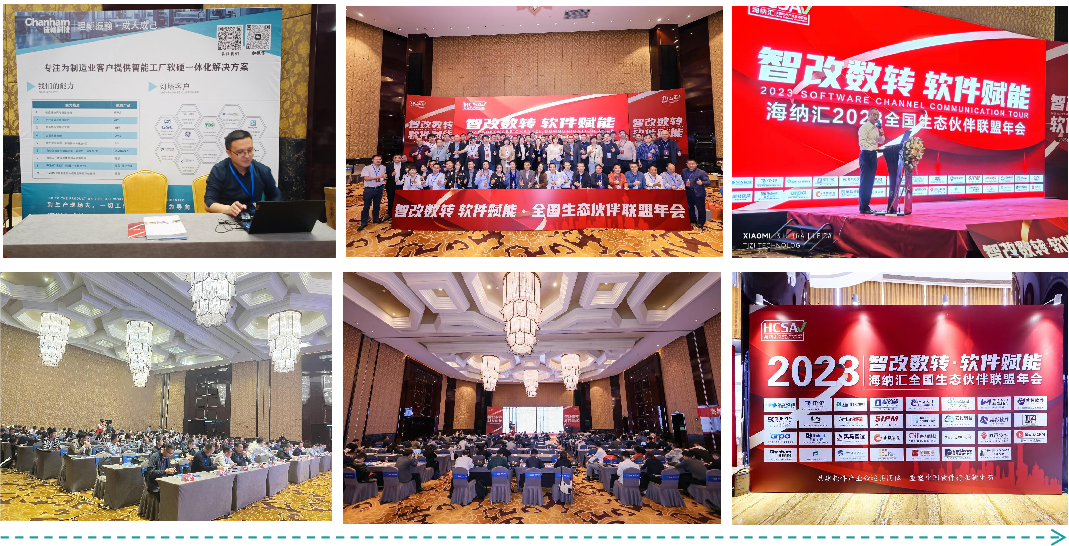 展會(huì)現(xiàn)場拼圖 - 副本.png